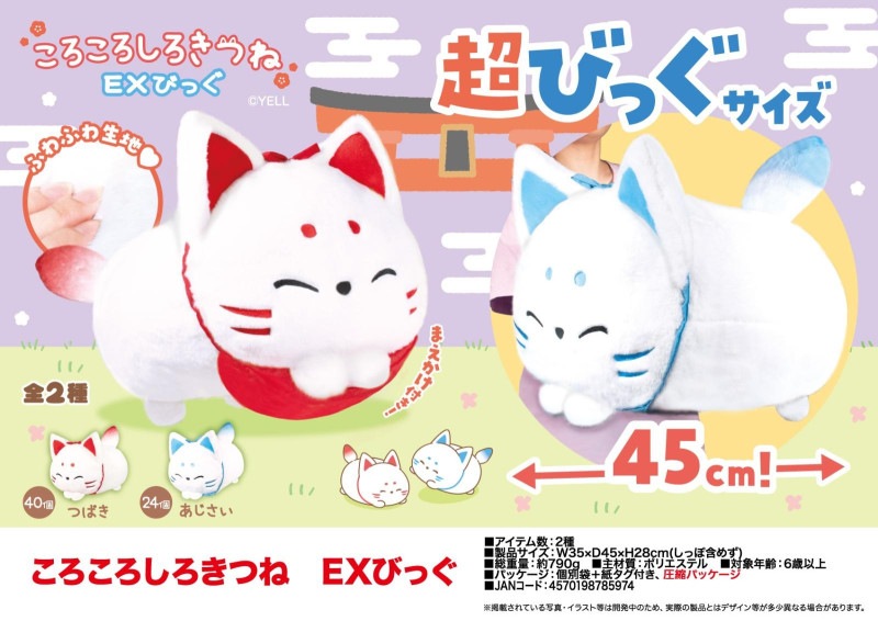 ちびひつじのぬいぐるみ しろくろや 0000000200992_M1HnaYx.jpg