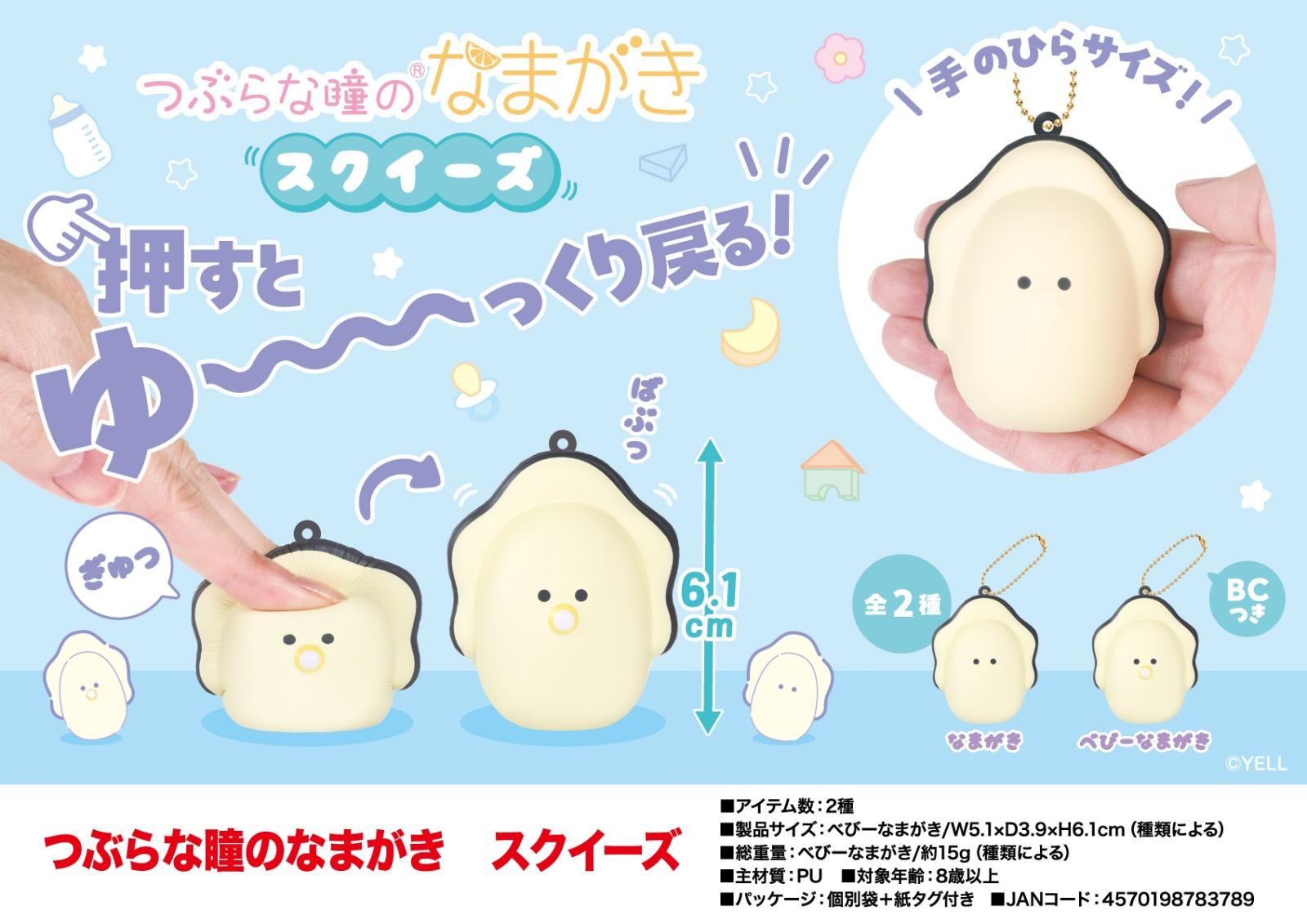 スクイーズ まとめ売り　35個 スクイーズ まとめ売り35個セット ③ 2025年最新】スクイーズ