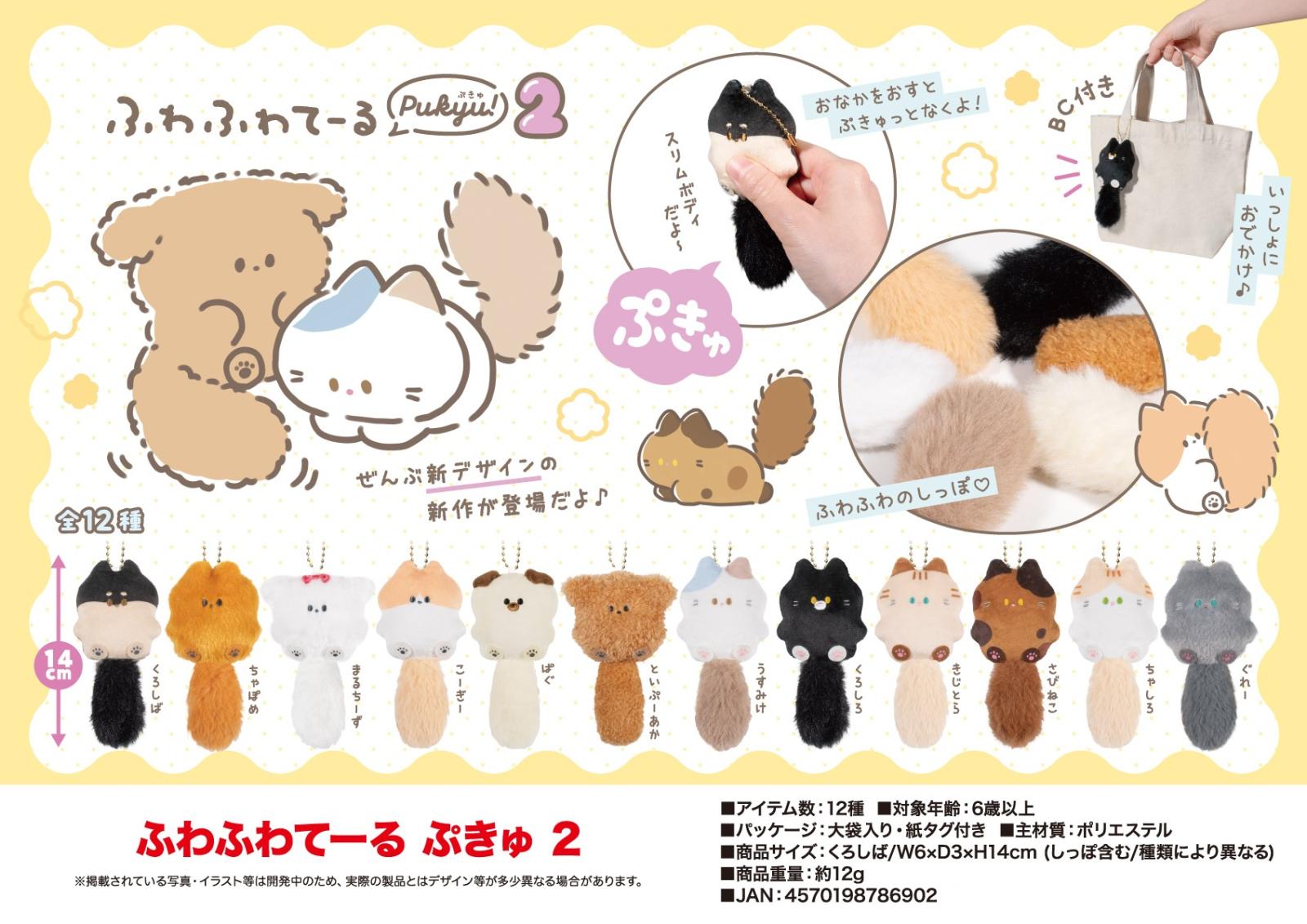 コットン様 リクエスト 2点 まとめ商品 コットン様 リクエスト 2点