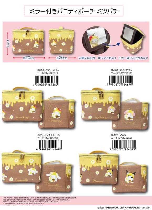 ♡ペリロコ✨マルチポーチ、バニティBOX、マチ付きポーチ Mignonjour ポーチ FReePLACe/ミラー付き携帯コスメポーチ