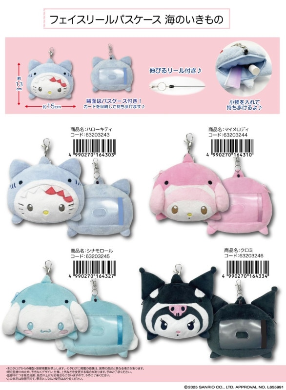 サンリオ - 断捨離セール　サンリオ　まとめ売り サンリオ - 断捨離セール サンリオ まとめ売りの通販 by ❤LALA