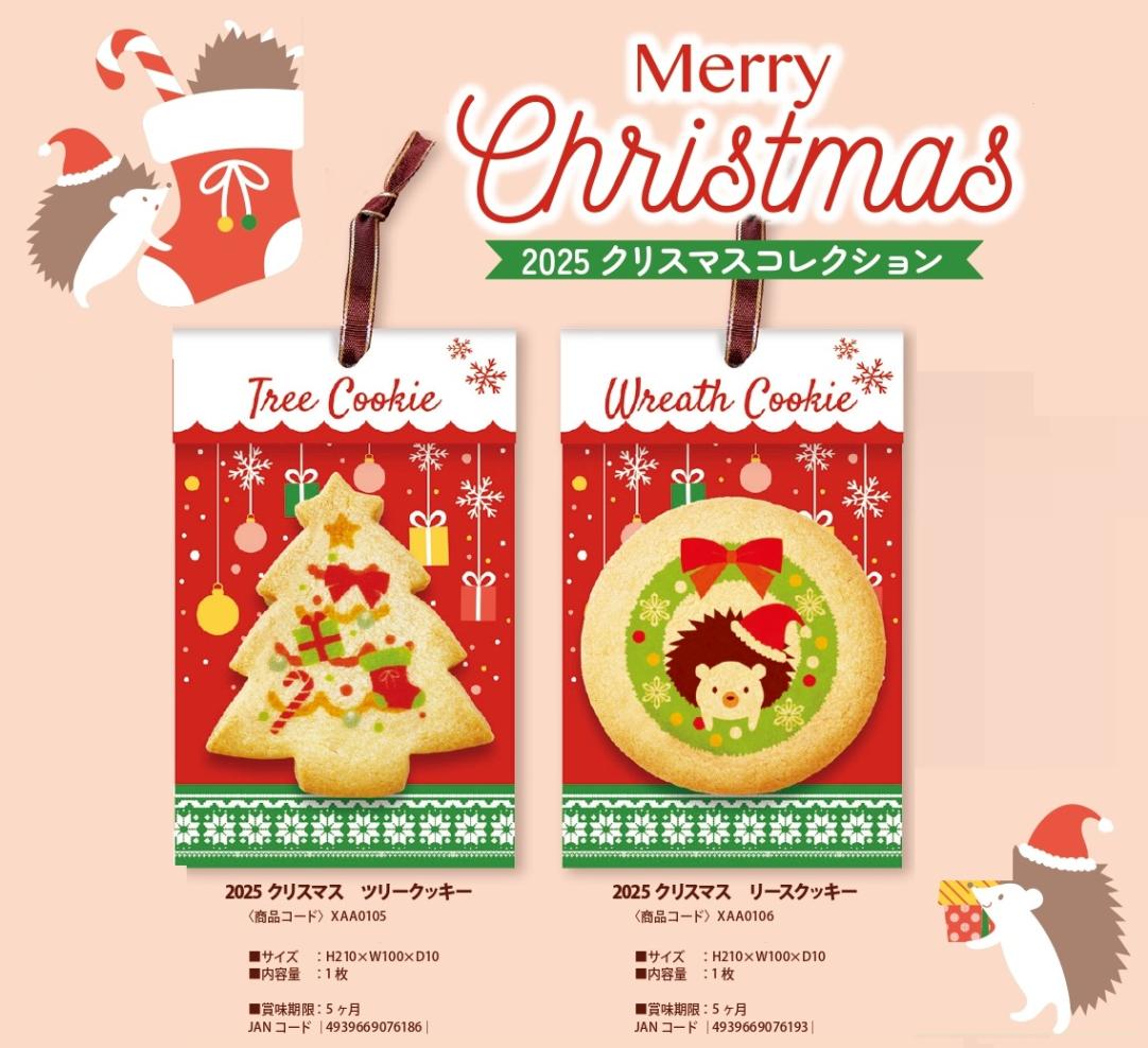 お顔厳選】上海ディズニー クリスマスシリーズクッキーアン
