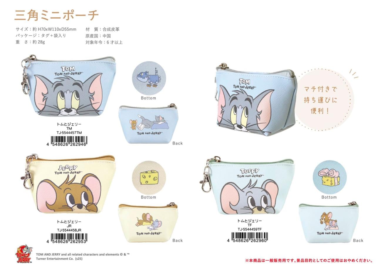 トムとジェリー 三角ミニポーチ（72個入） | ポーチ（Pouch