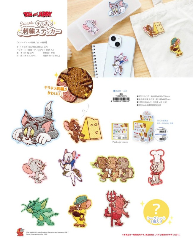 ジェリー☆様 リクエスト 4点 まとめ商品 xxx様 リクエスト 2点 まとめ商品 まとめ売り