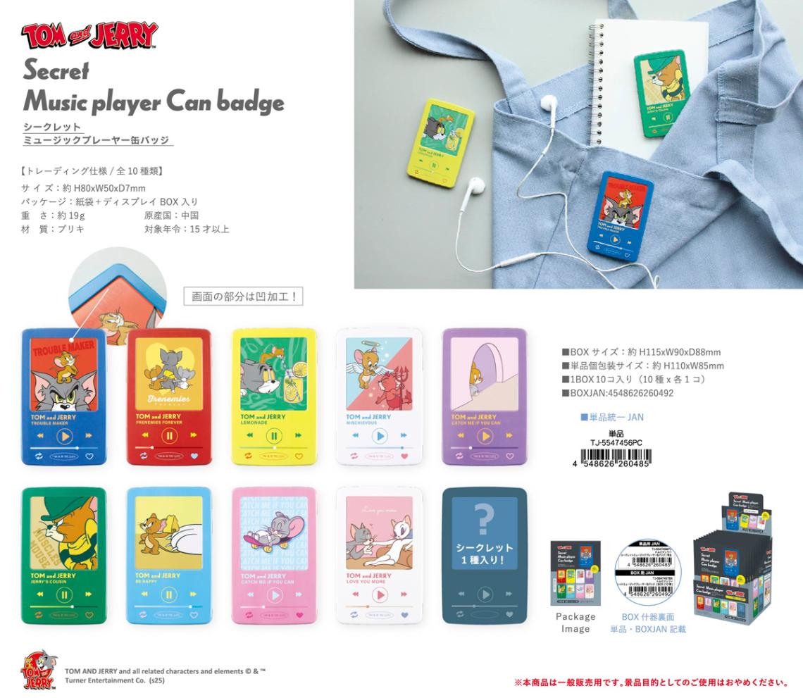 TOMOO 缶バッジ セット 限定品