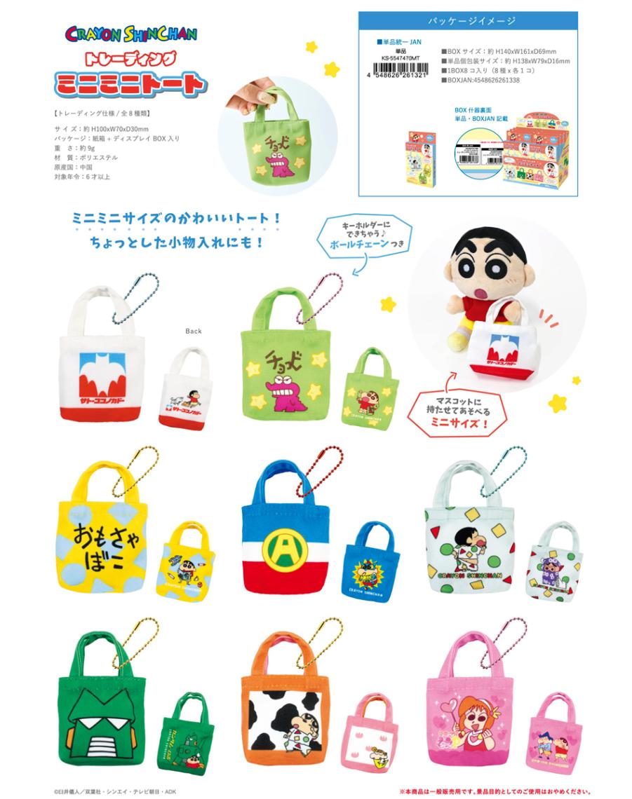 【新品・未開封】ミニョク MEONGKO ミニミニドール IDカード付き 新品・未開封】ミニョク MEONGKO ミニミニドール IDカード付き