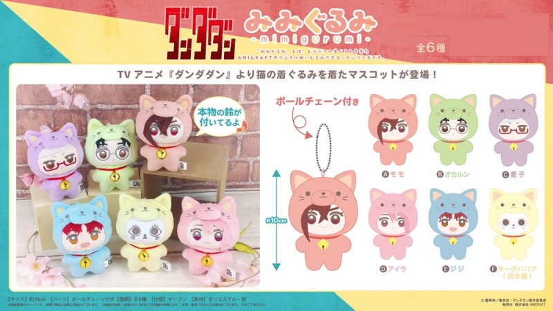 動物　キャラクター　アニメ　色々まとめてぬいぐるみ約24体　　こ244ハ l1.jpg