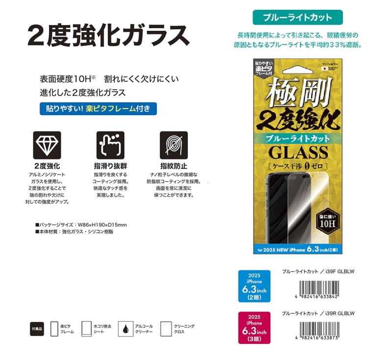 Amazon.com : Kenko Lens Filter ZX II Protector 86mm