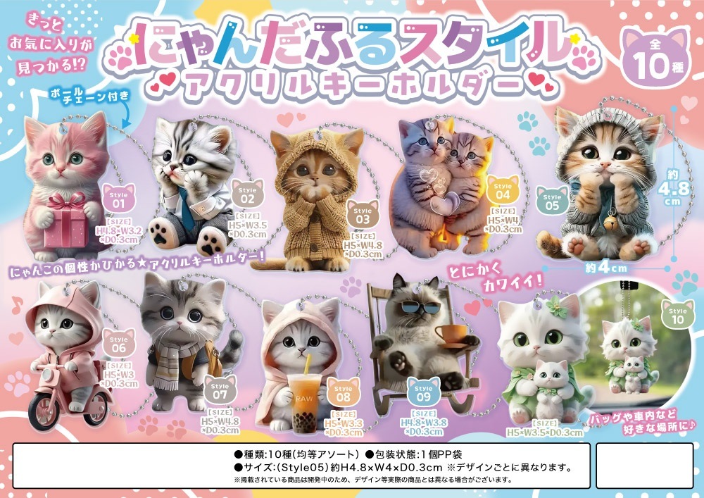 猫ひた 小林希大 ８点 セット 購入者 おまけ付き 名前アクリルキーホルダー 2025年最新】猫ひたの人気アイテム - メルカリ