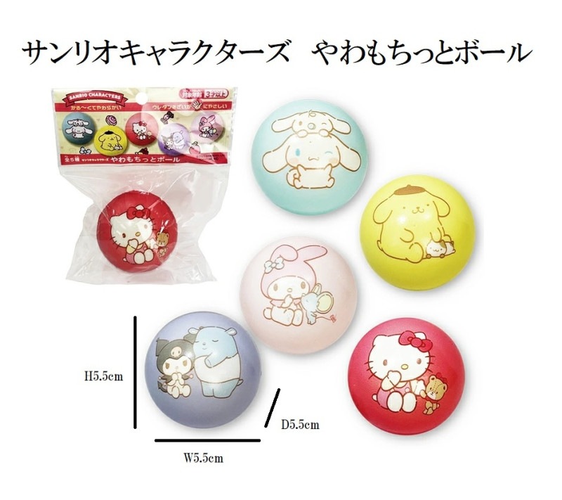 Amazon | サンリオキャラクターズ ふぃぐりっぷ [全5種セット