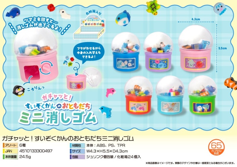 おむすび様 リクエスト 6点 まとめ商品 M様 リクエスト 6点 まとめ商品