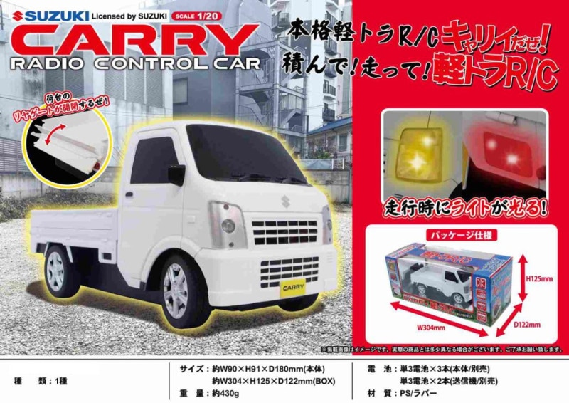 SIBILLAカスタムホワイトエディション軽四軽トラ145/80R13
