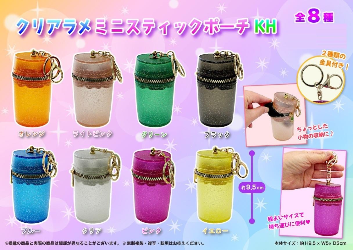 ソラ様 ボックスポーチ ハンドメイド 1141_2.jpg