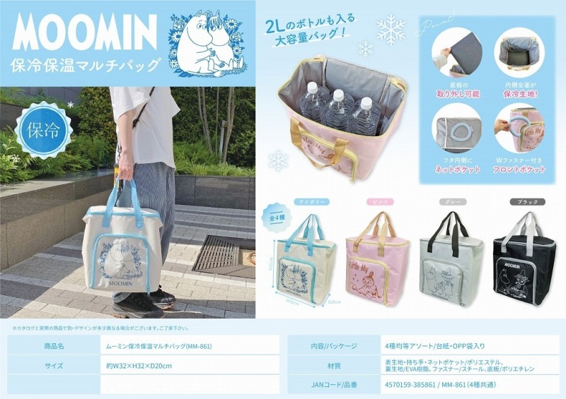 ムーミン‼️　　他の方の購入はご遠慮くださいませ ムーミン MOOMIN 2つ折り財布 STANDARD スタンダード standard
