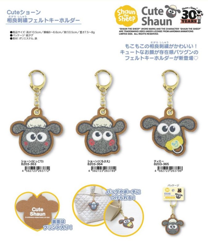 🩷交通安全 フェルト お守り キーホルダー（ピンク）の通販 by