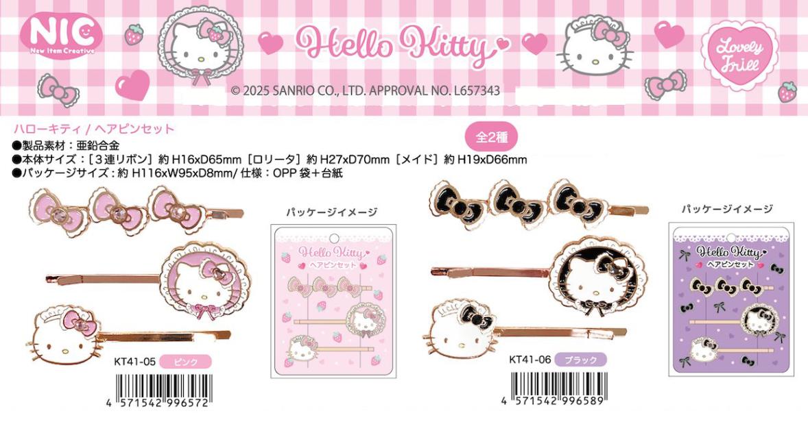 ハローキティ コルク半 ピンク ハローキティ コルク半 ピンク - メルカリ