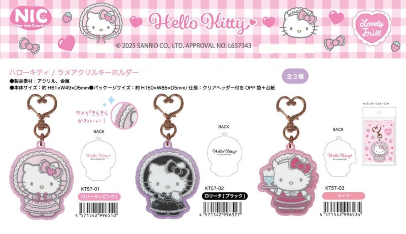 ハローキティ アクリルキーホルダー4個セット　現品限り‼️ ハローキティ アクリルキーホルダー4個セット 現品限り