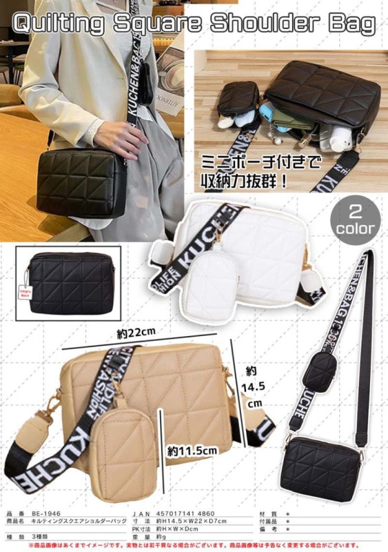 【レア】KENJIIKEDA キルティング カモフラ2wayバッグ 斜め掛け kinki679495-01.jpg