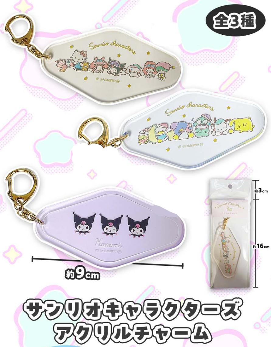 特価」サンリオキャラクターズ アクリルチャームKH（120個入