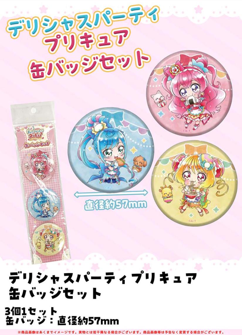 2025年最新】ジェントルー プリキュアの人気アイテム - メルカリ