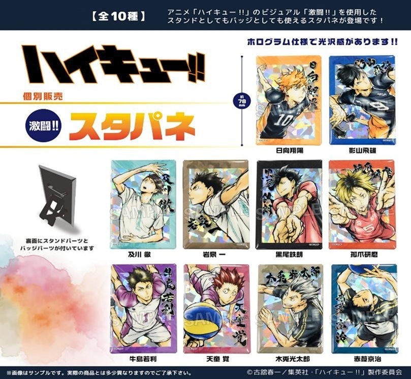 1つ150円 4点以上からバラ売り可 刀剣乱舞 あんスタ ハイキュー ブラコン わんぱく！刀剣乱舞｜缶バッジ「わんぱく！刀剣乱舞」56