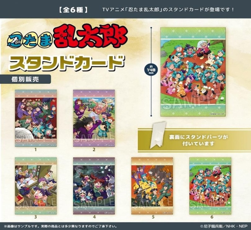 両面イラストカード　たま Amazon.co.jp: ポケモンカードゲームSV sv7a 強化拡張パック