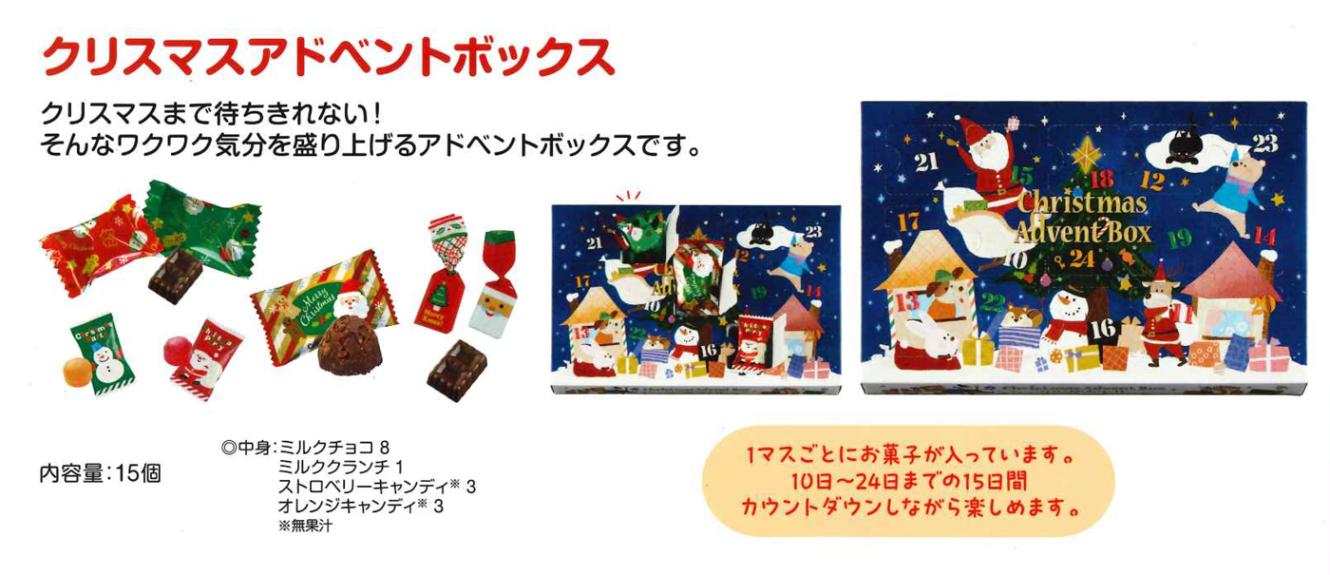 テレ クリスマス 楽天市場】1008ピース クリスマスジグソーパズル アドベント