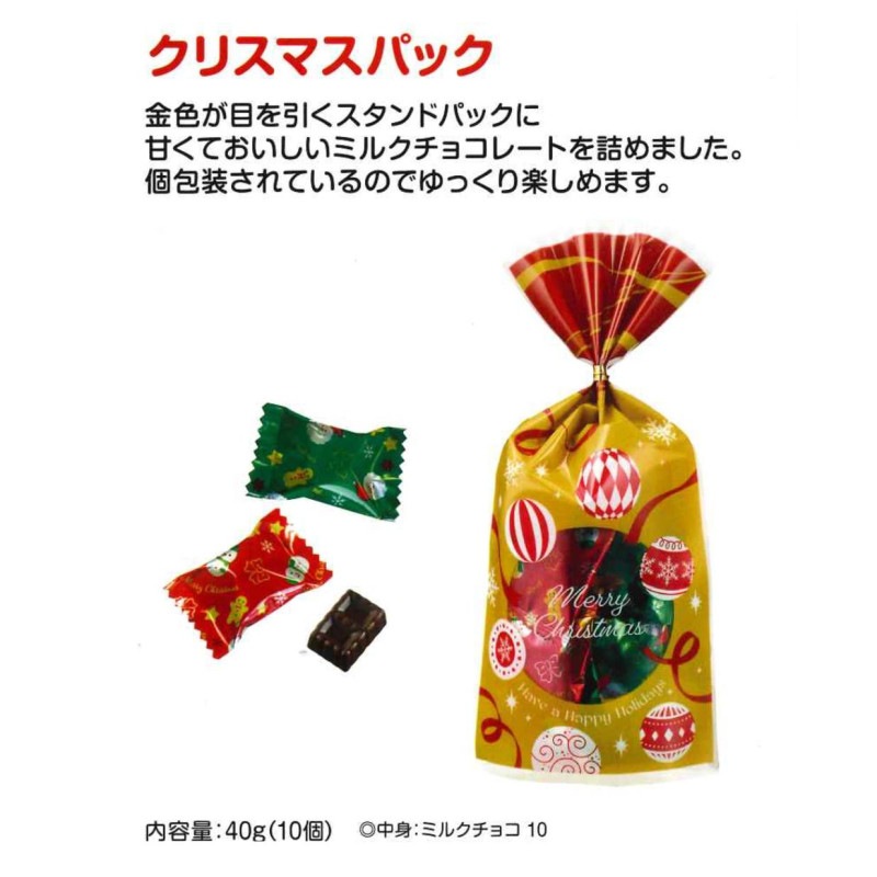 ★世界100個限定★ 城ドラ　クリスマスプレゼント　当選品　45個セット ☆世界100個限定☆ 城ドラ クリスマスプレゼント 当選品 45個セット