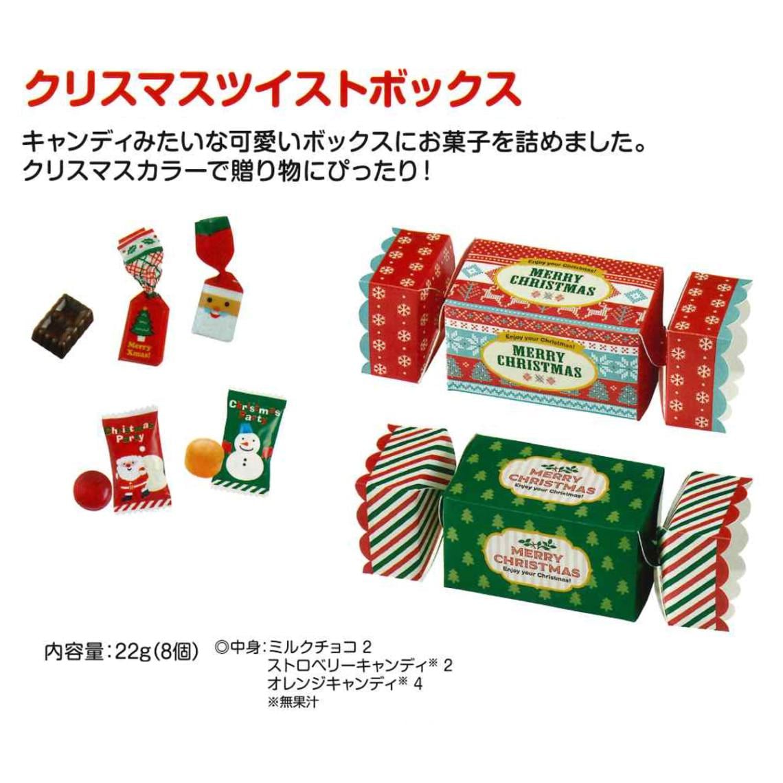 Xmas イタリア製 大容量 陶器 ビスケット入れ 保存容器  クリスマス Xmas イタリア製 大容量 陶器 ビスケット入れ 保存容器 クリスマス