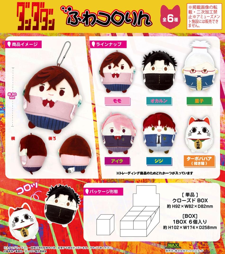 Disney - ふじりんごさん専用出品　ご依頼品　コメント欄参照　グッズ付き リンゴちゃん 【 こけし 】 りんご プレゼント ギフト かわいい