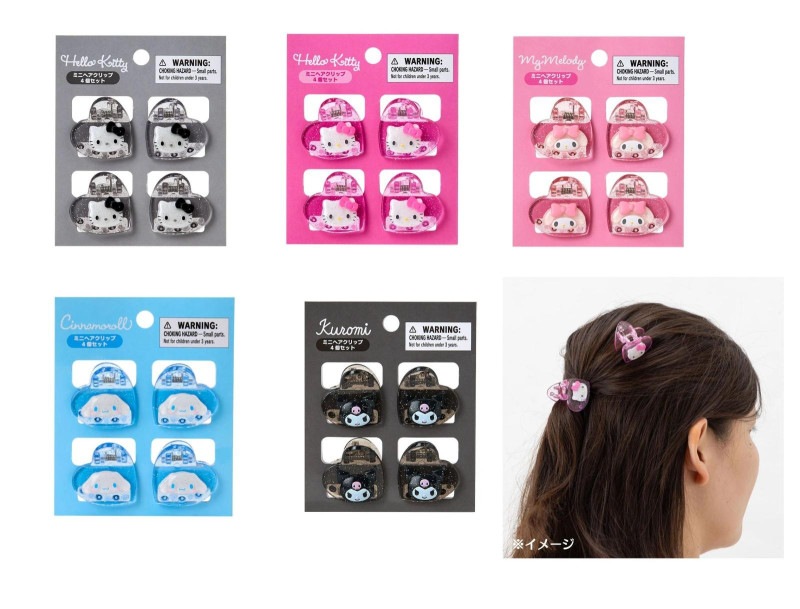 サンリオ」ミニヘアクリップ 4個セット（56個入） | サンリオ