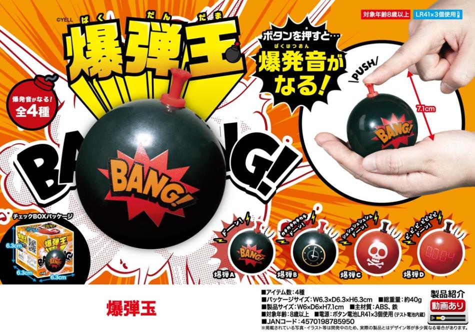 ダミーのクラスター爆弾（演習用）　米軍　大珍品 特集：『War Thunder』全爆弾タイプ - War Thunder （ウォー
