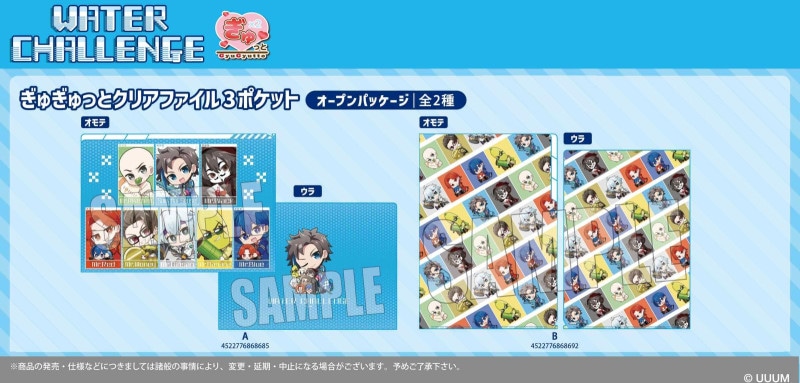 7点セット 集合A 崩壊3rd チケットファイル ノベルティ gigo限定 34930-481-