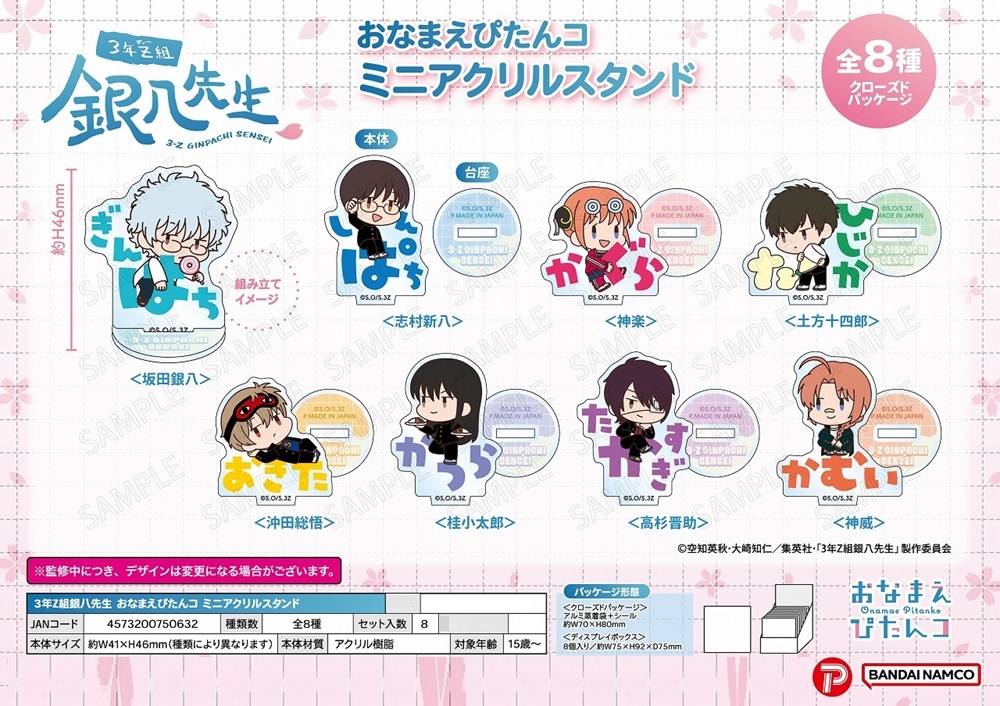 ////時間限定値下げ///大越ひなの　NOGIめくり　A賞アクリルスタンド 乃木坂46 愛宕心響 NOGIめくり A賞 BIG アクリルスタンド