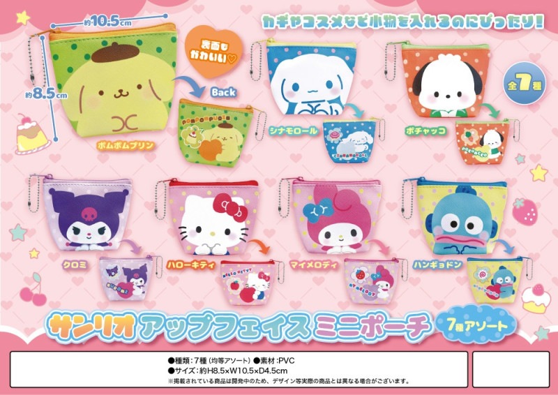 SANRIOキャラクター勢揃い★ミニポーチ★非売品 楽天市場】サンリオ 三角ミニポーチ ポーチ ミニケース 大集合