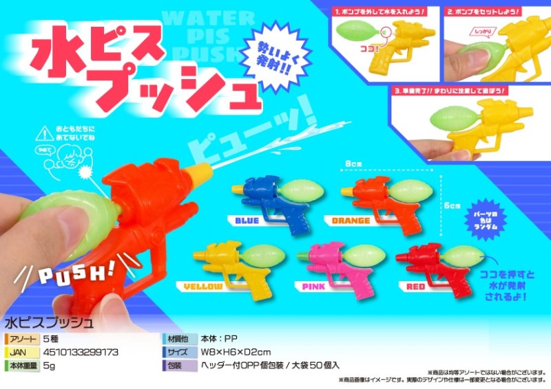 ペトロールズ　水蒸気,闖入者　TANOC,REVERB 2枚セット 2025年最新】ペトロールズ 水蒸気の人気アイテム - メルカリ