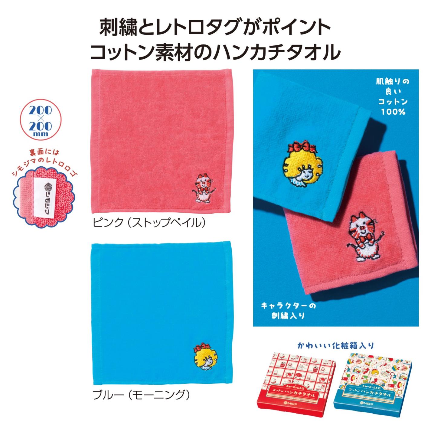 【希少レア】チャーミーキティ　ポーチ　ハンカチ　タオル　うさみみ　レトロ Amazon.co.jp: サンリオ(SANRIO) ポーチ（平成うまれ