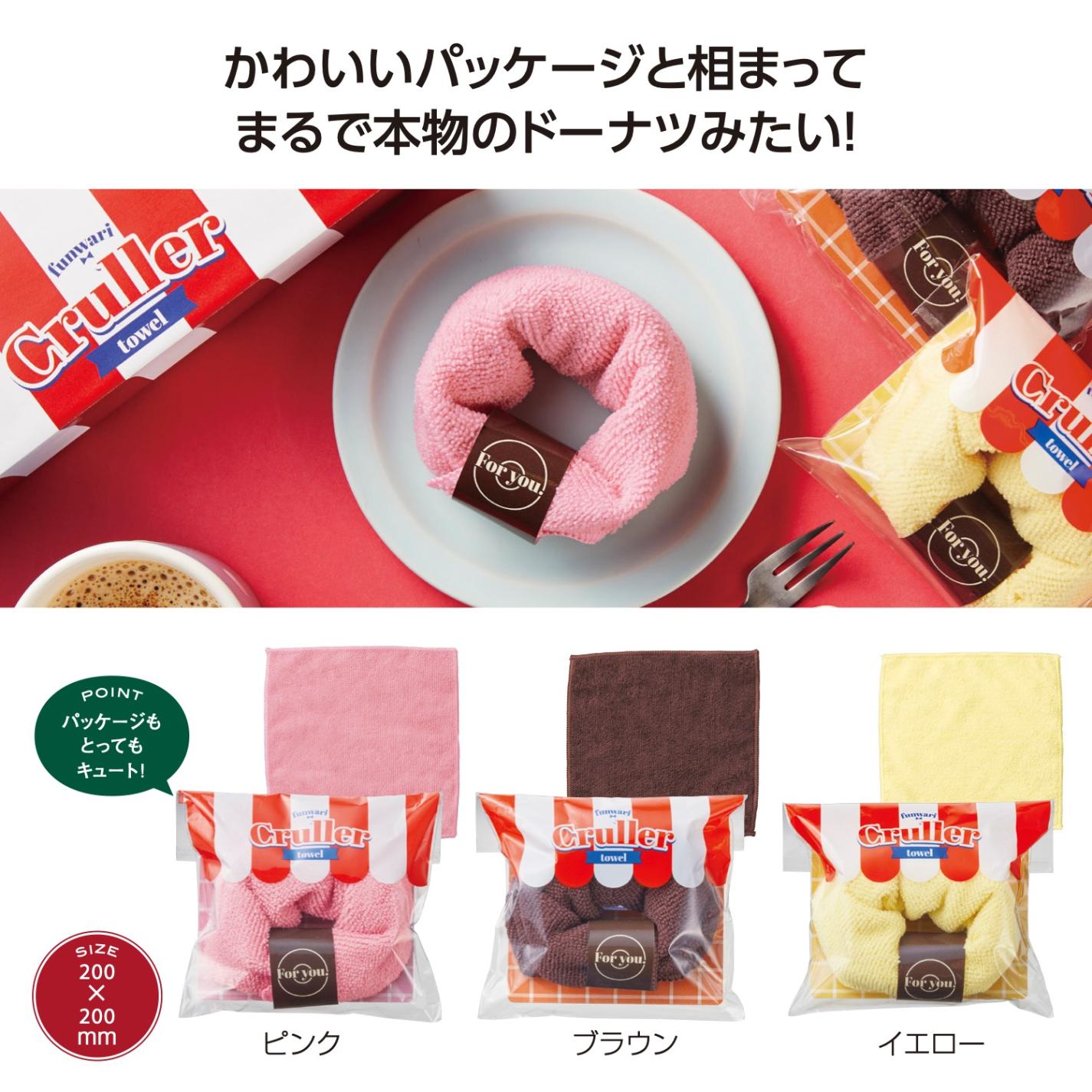 フルグラ タオル ふんわりクルーラータオル（360個入） | タオル（Towel） | TOYS