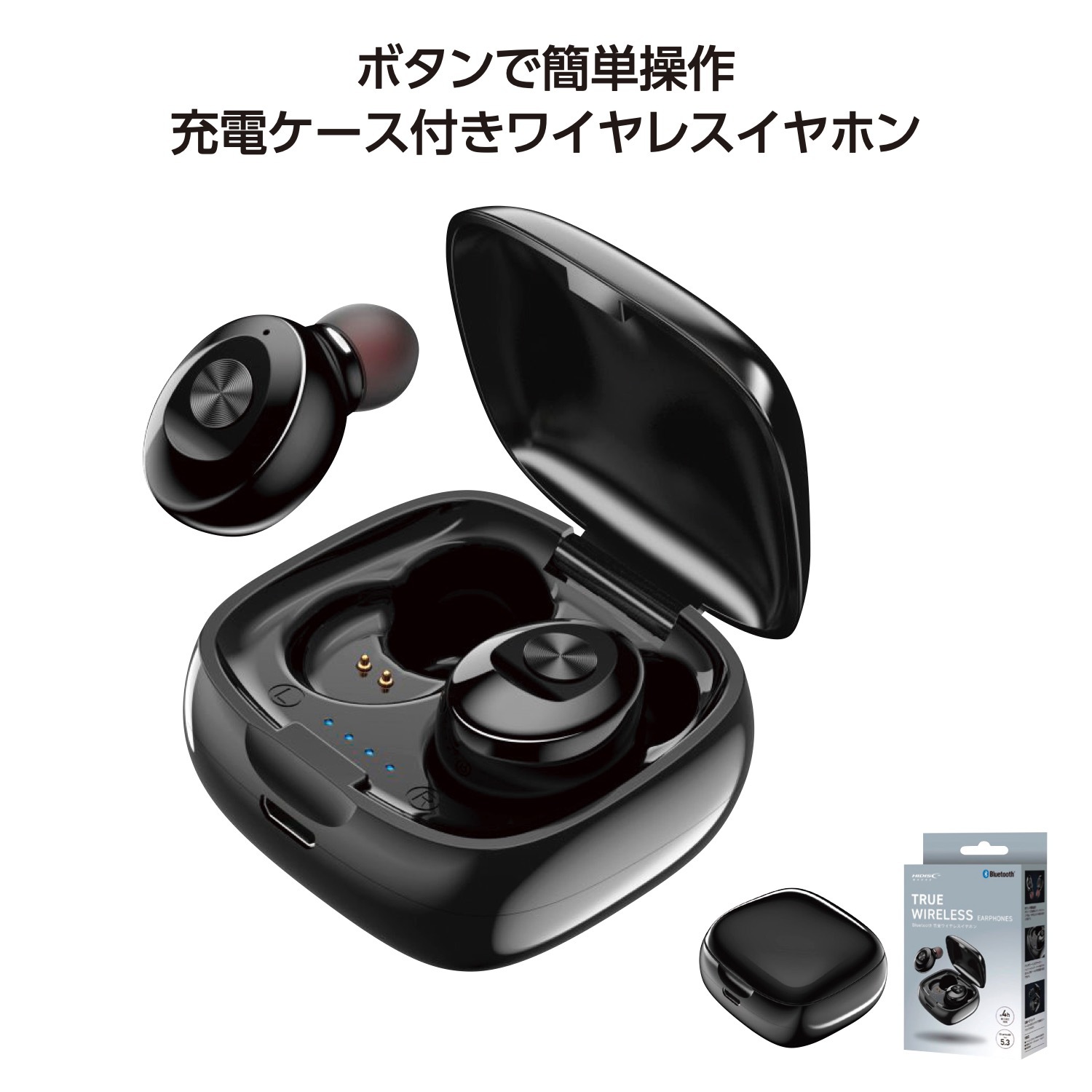 Bluetooth ワイヤレスイヤホン（20個入） | イヤホン