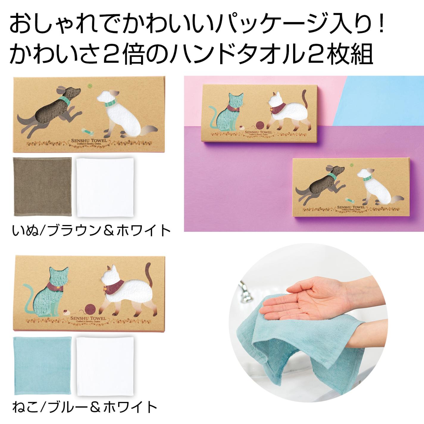 ゆせそた フィギュア ハンドタオル EXILE TRIBE STATION ONLINE STORE｜ゆせそたフェス ハンドタオル