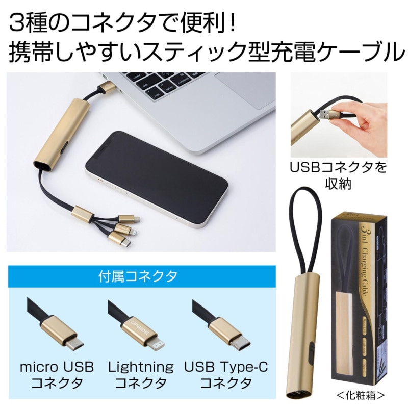 ケーブル まとめ売り Amazon | エーモン USB電源ケーブル MAX2.5A 貼り付け用 2885