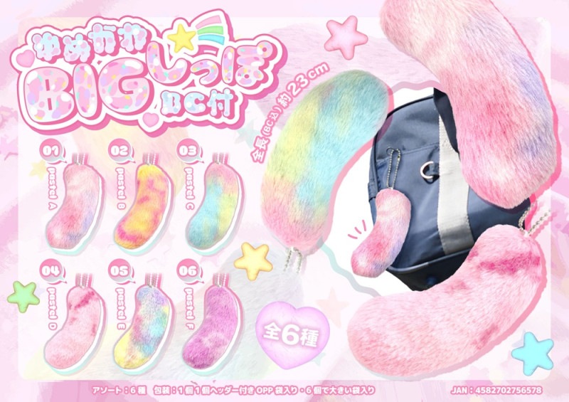 にじさんじ　ドーラ　チャーム、アクキー、ストラップホルダー　14個セット にじさんじ ドーラ チャーム、アクキー、ストラップホルダー 14