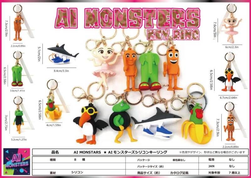 LiSA i SCREAM モンスターキーホルダー LiSA i SCREAM モンスターキーホルダー新しい
