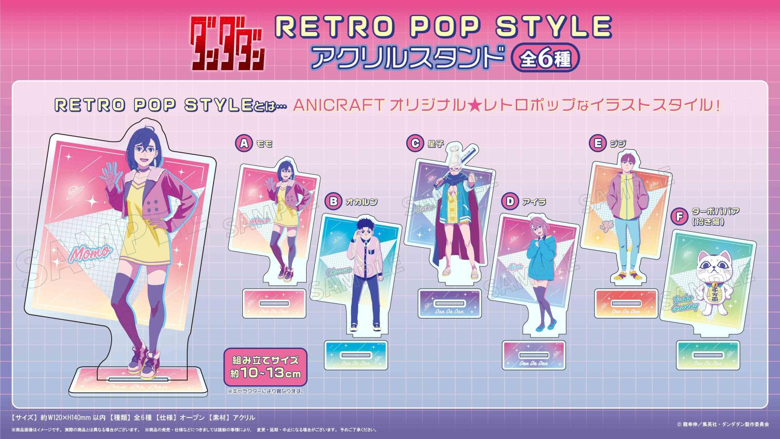 ★匿名配送★内田アクリルスタンド 4個セット 商品詳細ページ | 櫻坂46 OFFICIAL GOODS STORE | 【通常配送