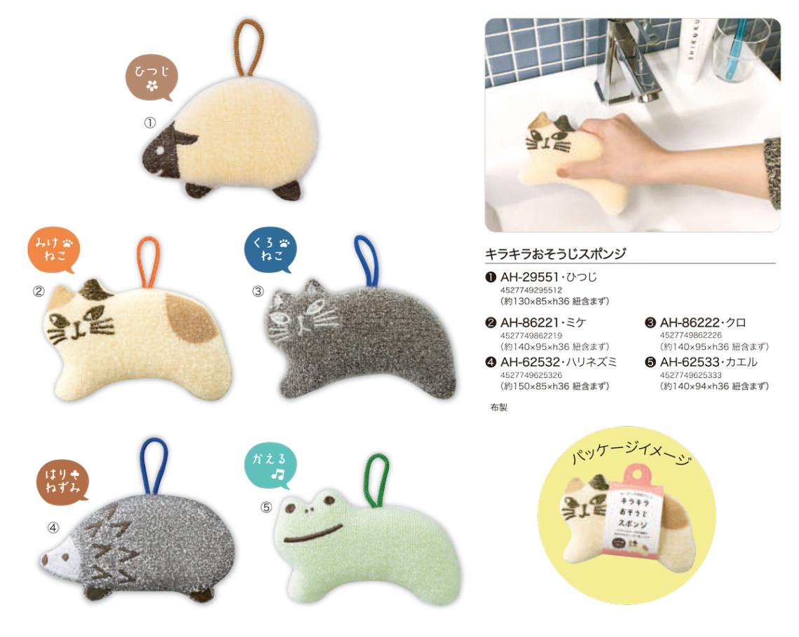 すずぼん。様 リクエスト 5点 まとめ商品 すずshop様 リクエスト 5点 まとめ商品-【最終SALE】