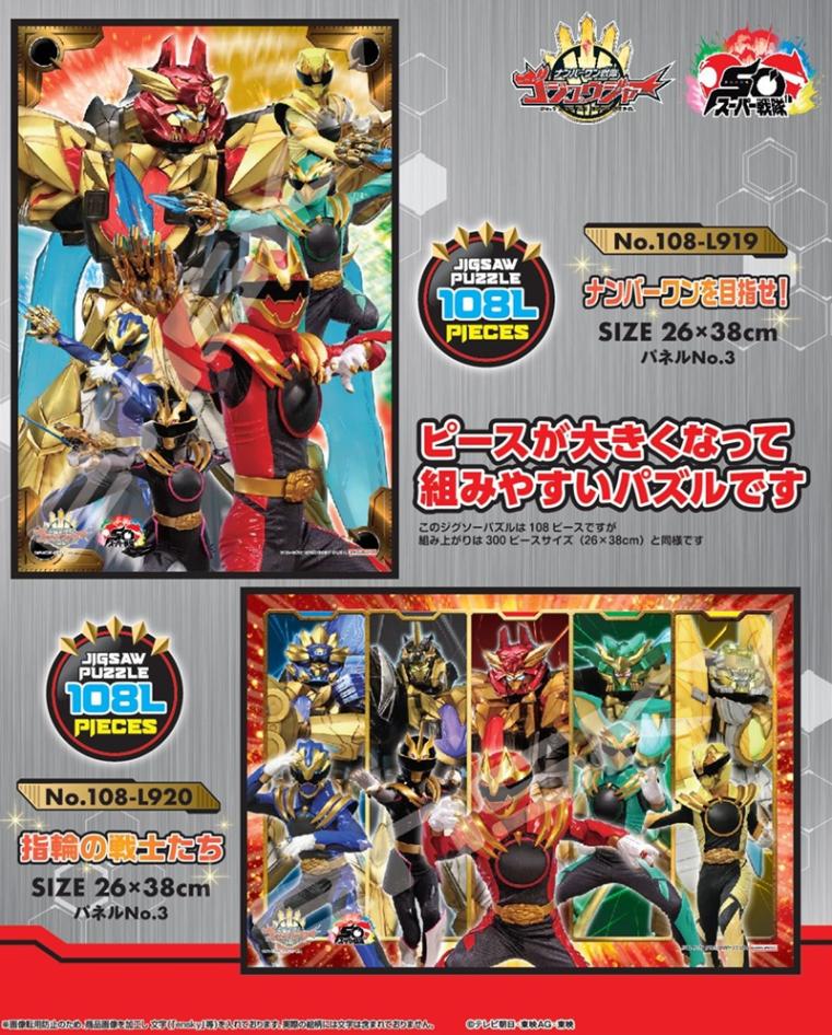 PSA　連番　バトルシャトレーヌ ルミタン ラジュルネ ルスワール ラニュイ4枚 2025年最新】バトルシャトレーヌ psa10 連番の人気アイテム