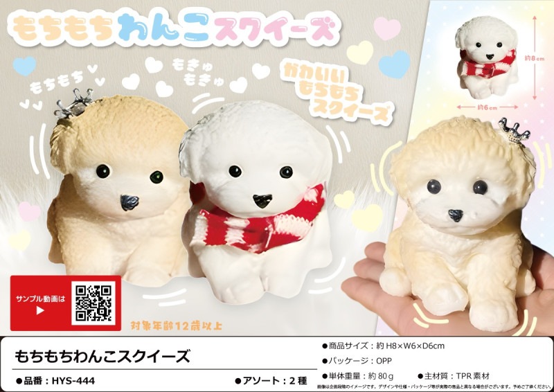 ぼっちざろっく！もちもちスクイーズマスコット　　コンプセット　全8種 楽天市場】すくっとたっちさん ぶるーほりっく ちぇっく