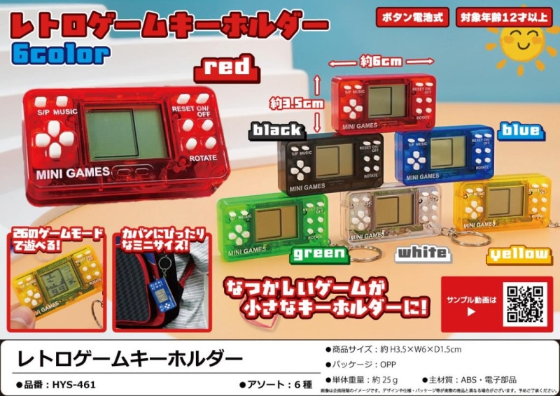レトロゲーム　まとめ売り Amazon.co.jp: 【レトロゲーム】10本 まとめ売り ファミコン