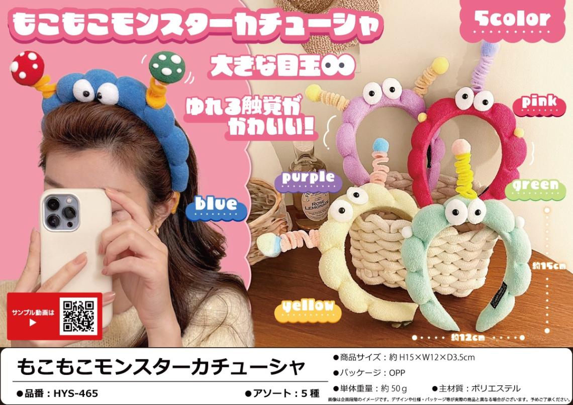 【ご予約】もこもこセットアップ トラさん 初期ピカチュウ コスチューム ご予約】もこもこセットアップ トラさん 初期ピカチュウ