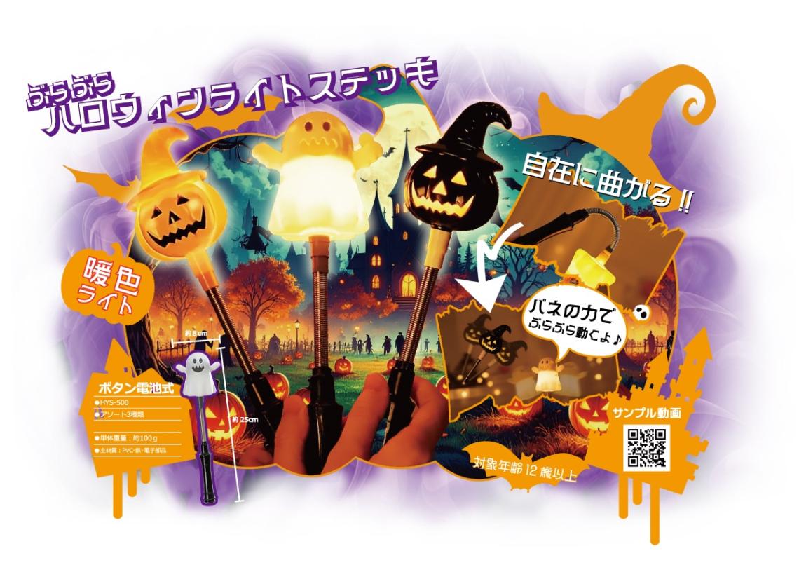 大王ネゴラ　ハロウィン　クリスマス　セット 大王ネゴラ | sofvi.tokyo
